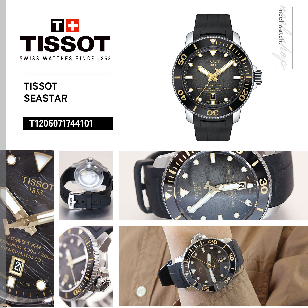 TISSOT（ティソ） 腕時計 メンズ シースター 2000 プロフェッショナル 
