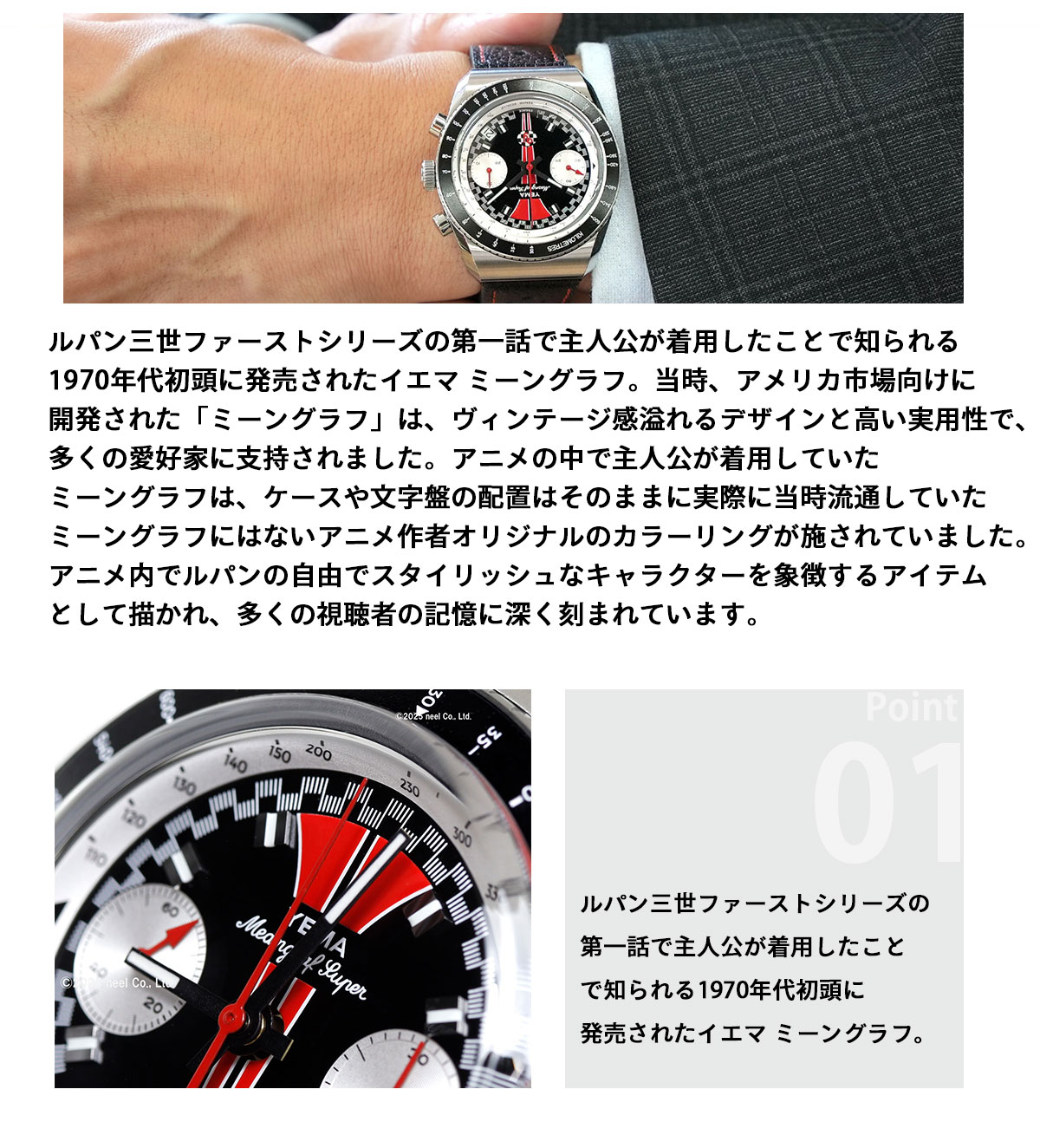 ymean24jp-aa33ls