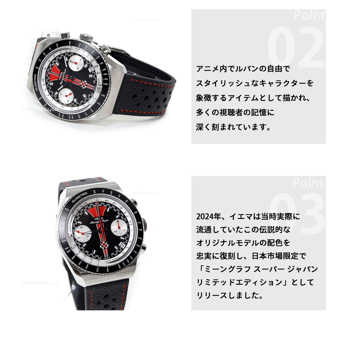 ymean24jp-aa33ls