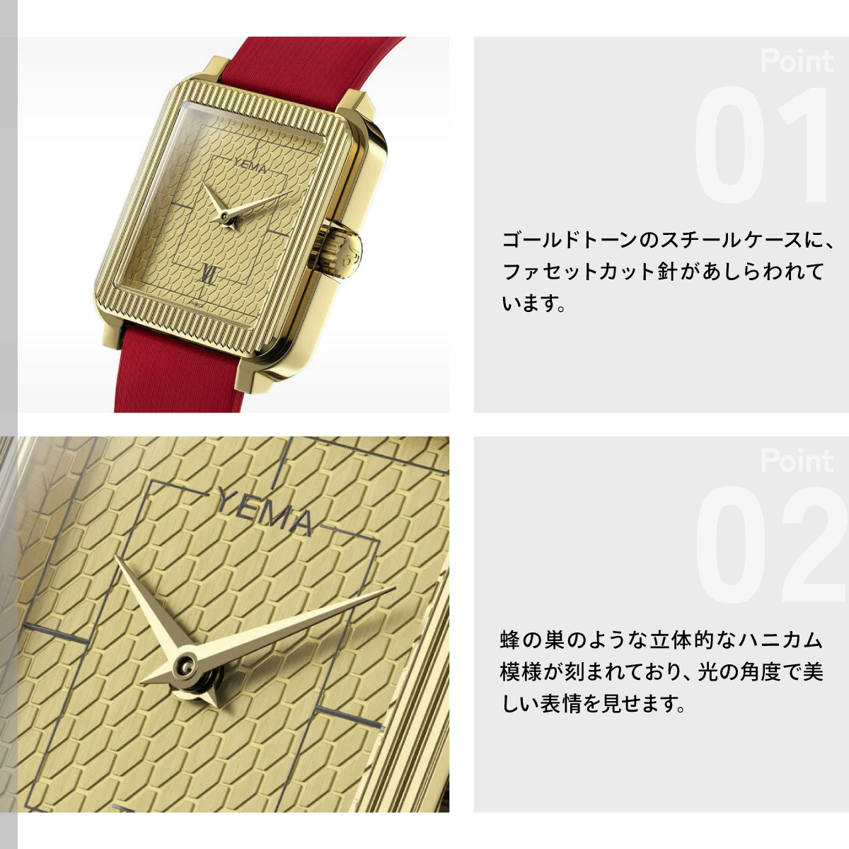 ノベルティー付き）イエマ YEMA ラディアンス Radiance 腕時計