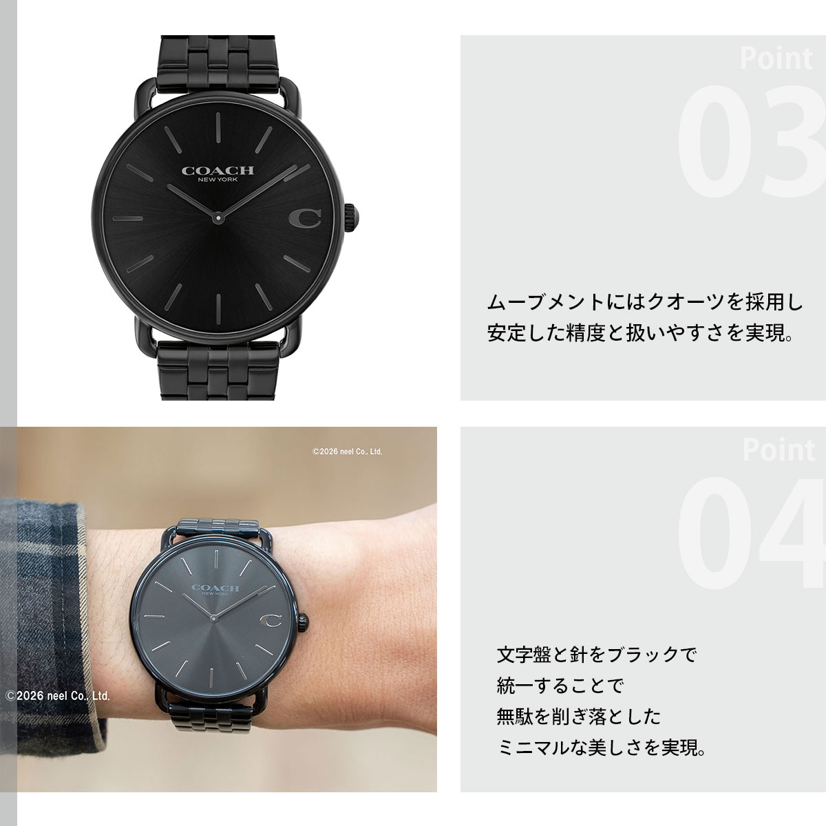 COACH（コーチ） （ノベルティー付き）コーチ 腕時計 メンズ
