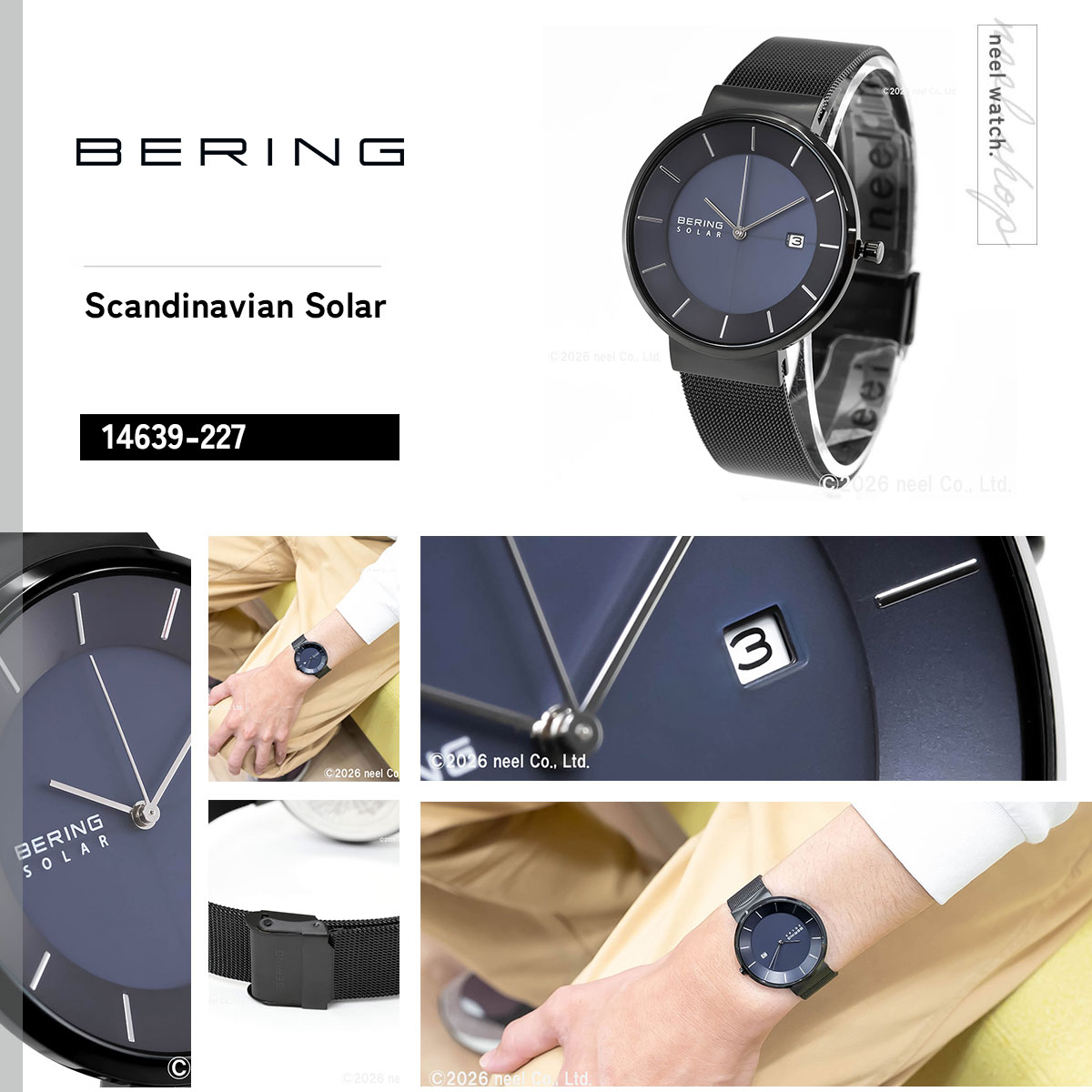 BERING（ベーリング） ソーラー 腕時計 ペアモデル メンズ BERING
