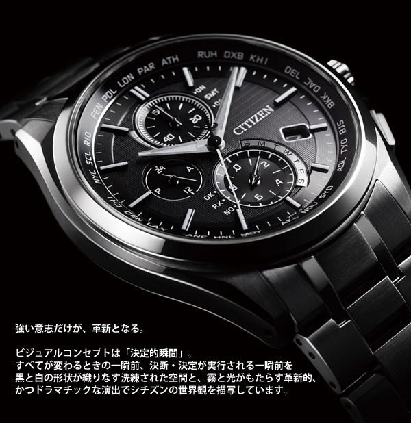 ATTESA（CITIZEN） （豪華おまけ有） シチズン アテッサ 電波 ソーラー