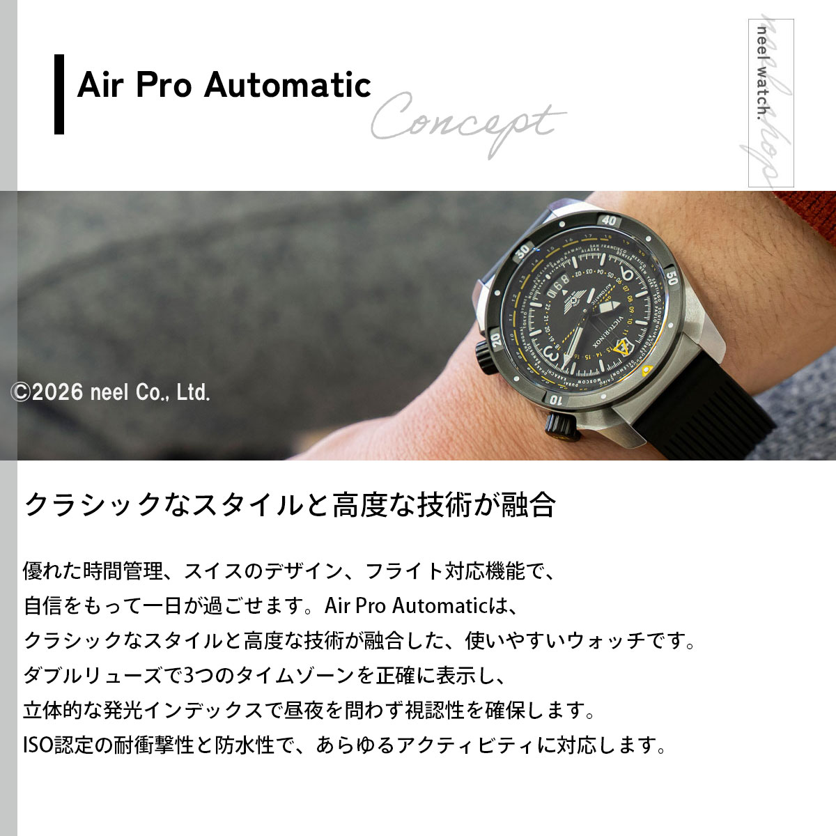 VICTORINOX（ビクトリノックス） （ノベルティー付き