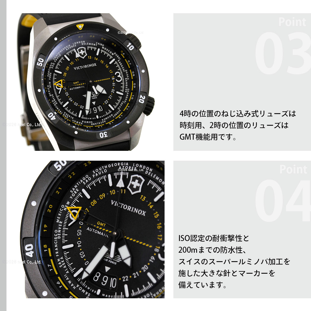 VICTORINOX（ビクトリノックス） （ノベルティー付き