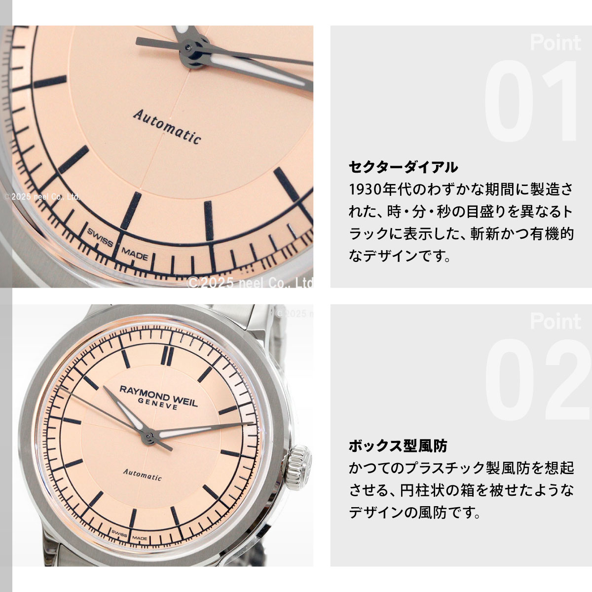 RAYMOND WEIL（レイモンドウェイル） レイモンド ウェイル ミレジム