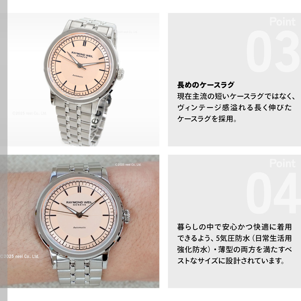 RAYMOND WEIL（レイモンドウェイル） レイモンド ウェイル ミレジム