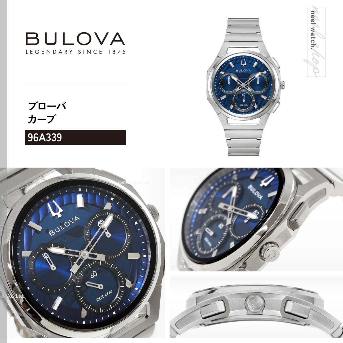 BULOVA（ブローバ） （豪華おまけ有） ハイプレシジョンクォーツ