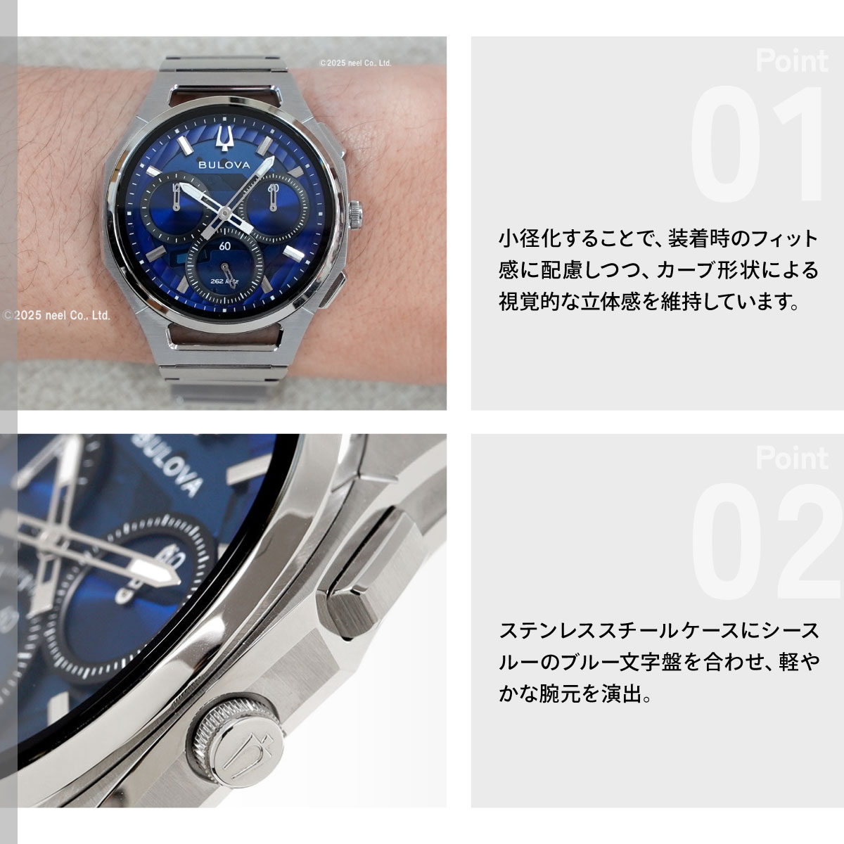 BULOVA（ブローバ） （豪華おまけ有） ハイプレシジョンクォーツ