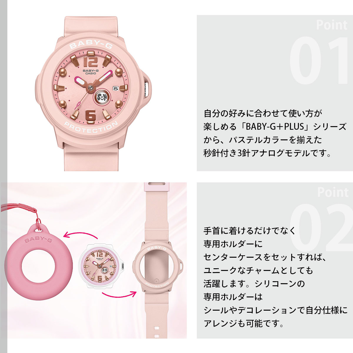 BABY-G+PLUS ベビーG レディース ...の詳細画像3