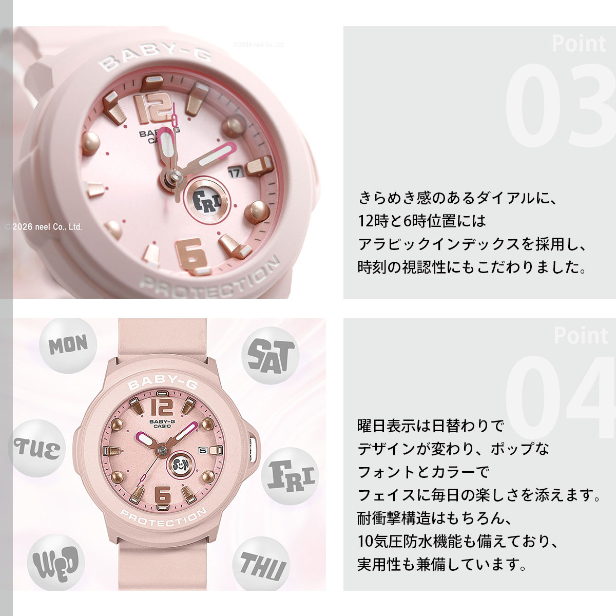 BABY-G+PLUS ベビーG レディース ...の詳細画像4