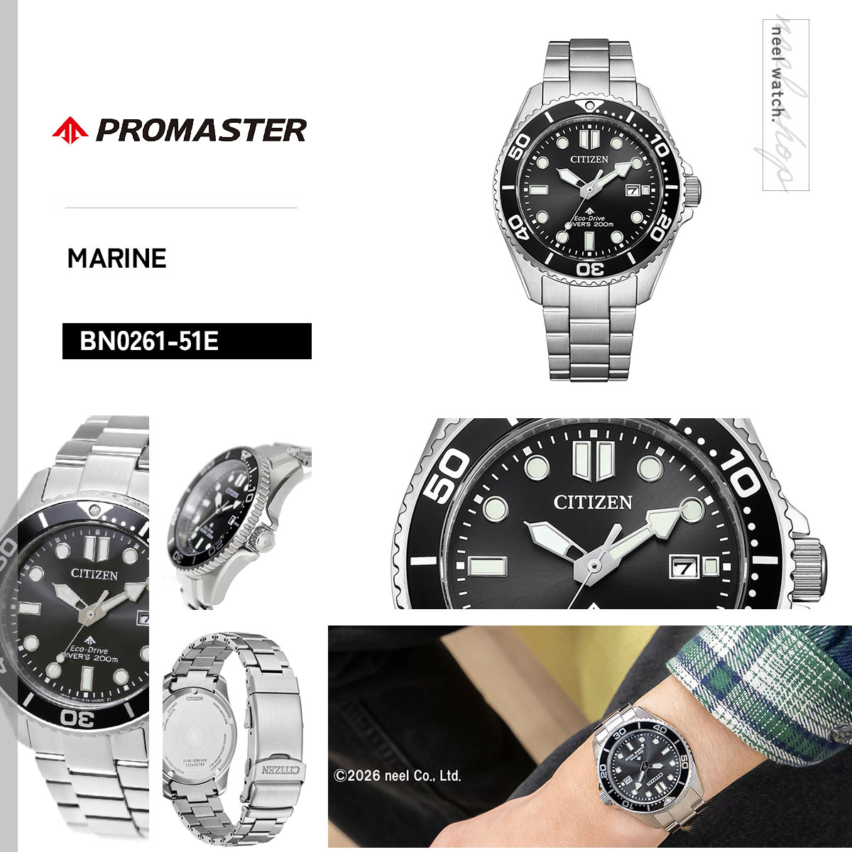 PROMASTER （豪華おまけ有） シチズン プロマスター マリン エコ
