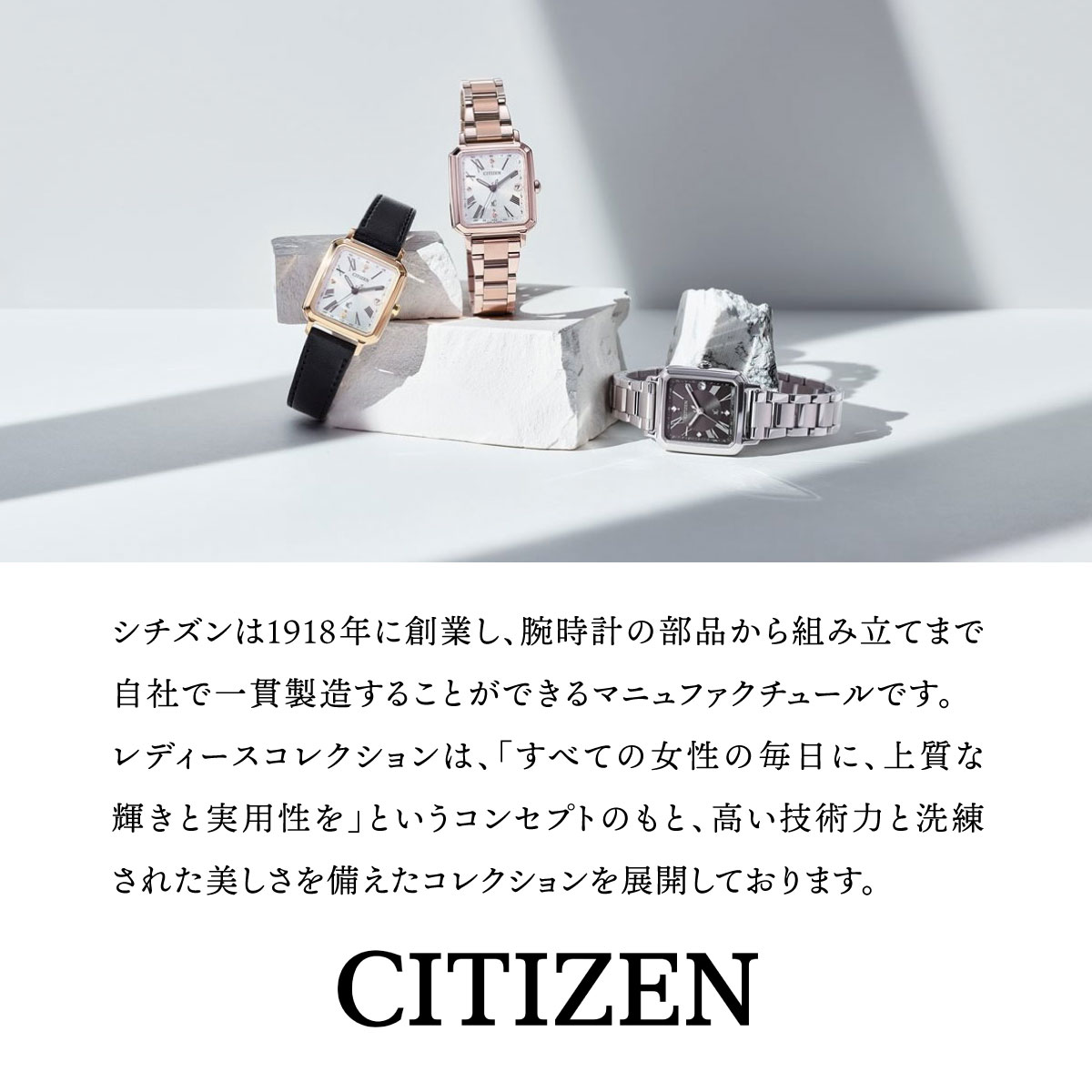 XC （10月から値上）シチズン クロスシー エコドライブ mizu