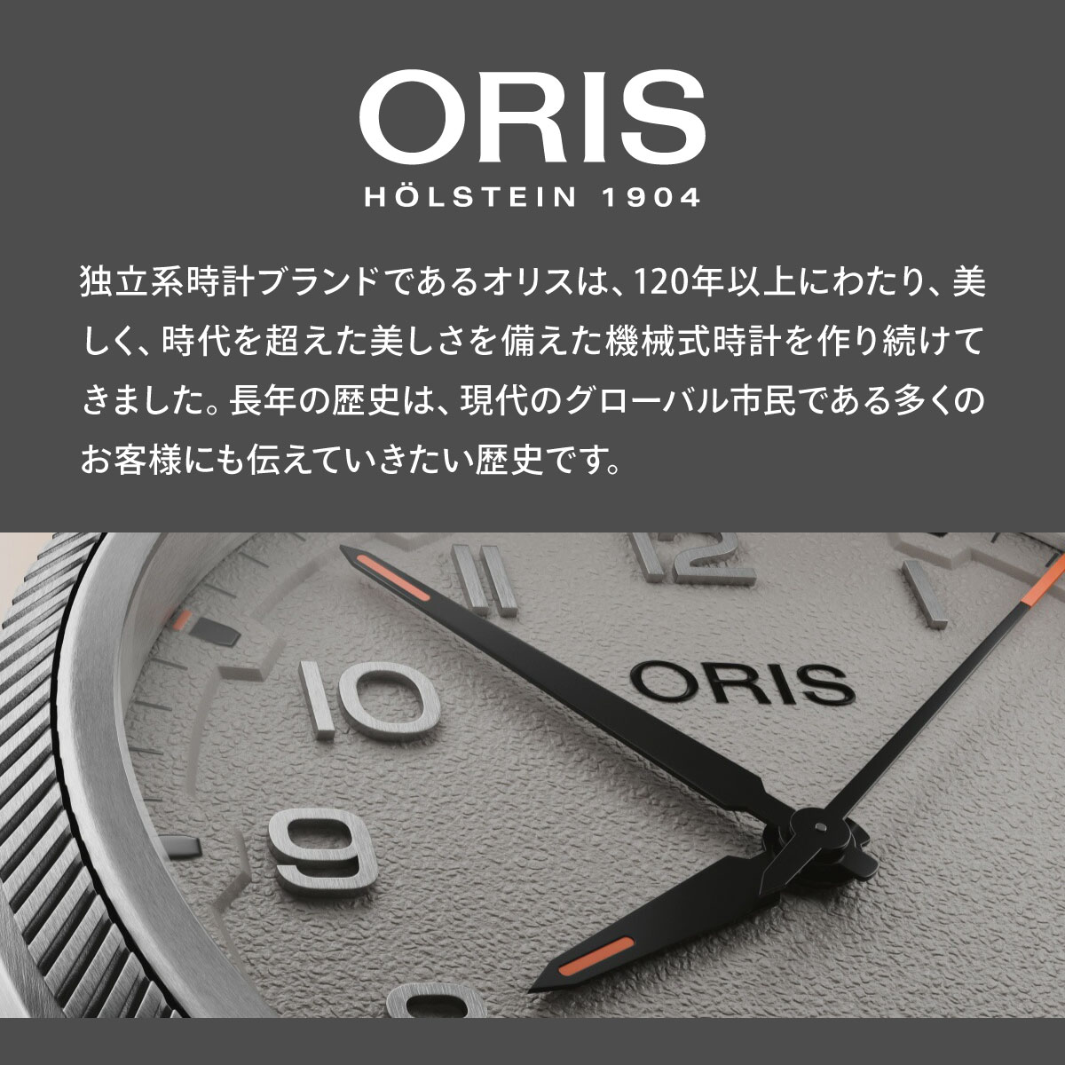 オリス ORIS アクイスデイト キャリバー4...の詳細画像5