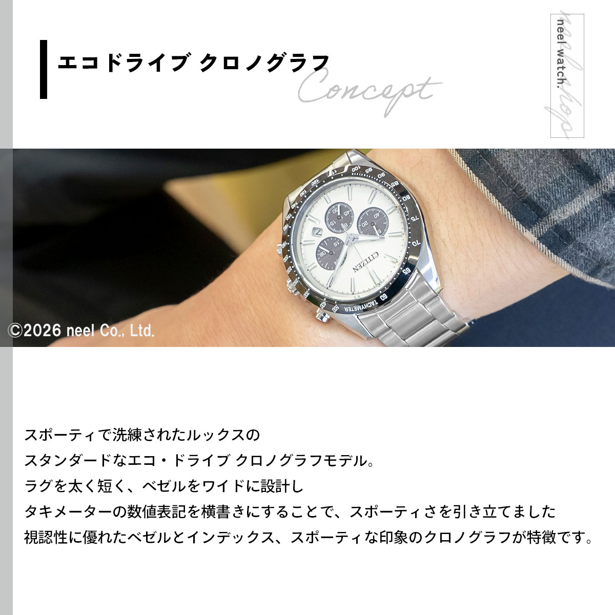 シチズン コレクション エコドライブ スクエア 腕時計 メンズ クロノグラフ 白 CITIZEN COLLECTION （豪華おまけ有） シチズンコレクション エコ
