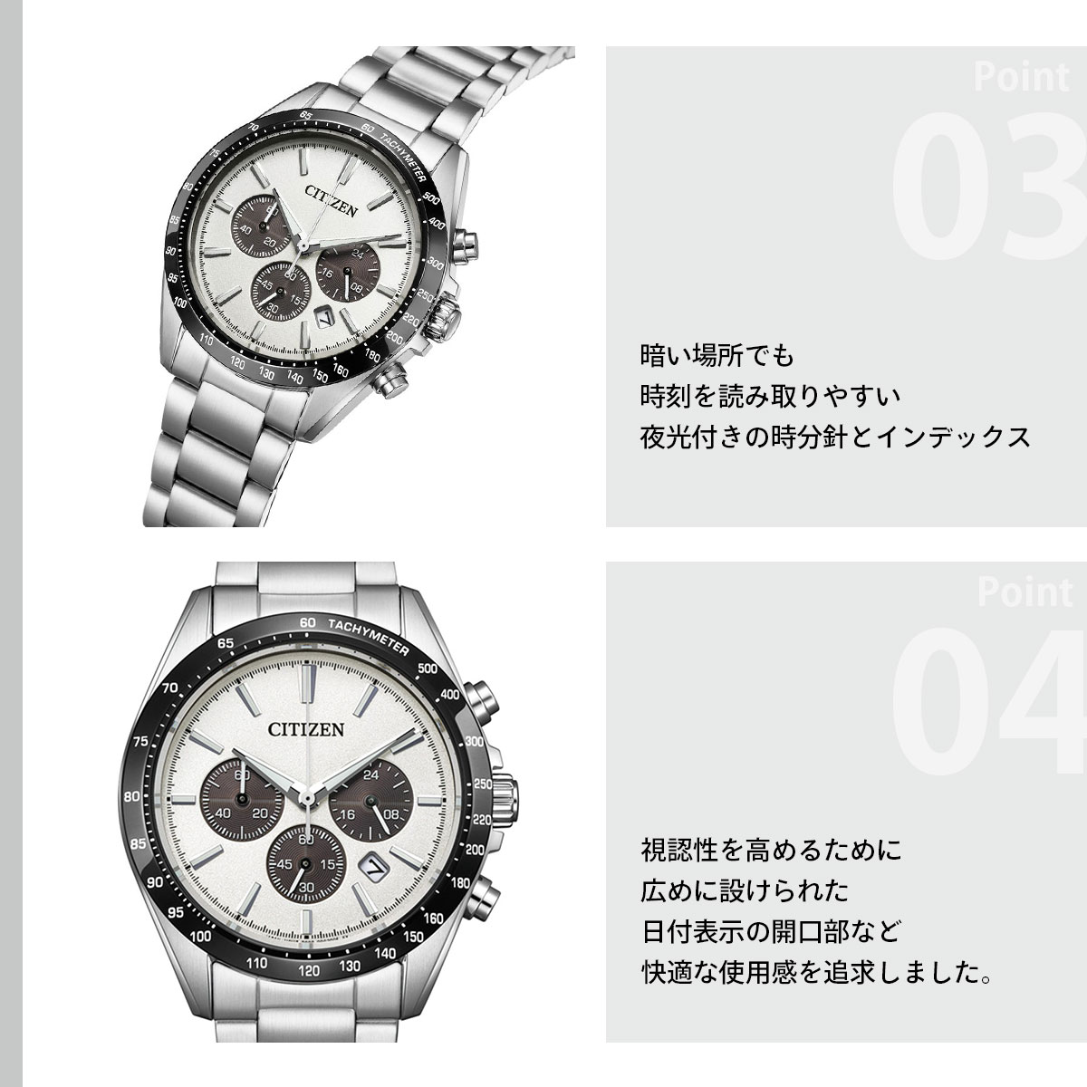 CITIZEN COLLECTION （豪華おまけ有） シチズンコレクション エコ