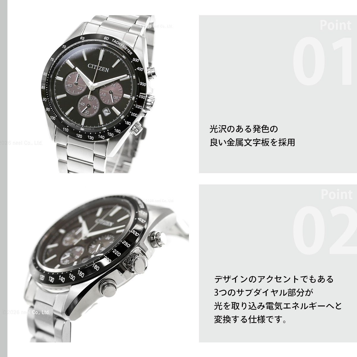 即発送‼️土日のcs間に合わせますチャクラデルフィン　4枚セット CITIZEN COLLECTION （豪華おまけ有） シチズンコレクション エコ