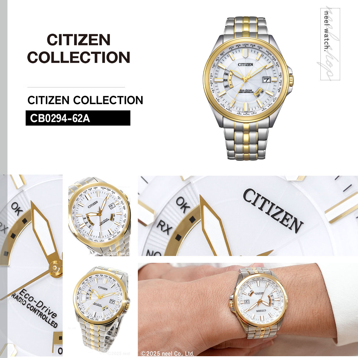 CITIZEN COLLECTION （豪華おまけ有） シチズンコレクション エコ