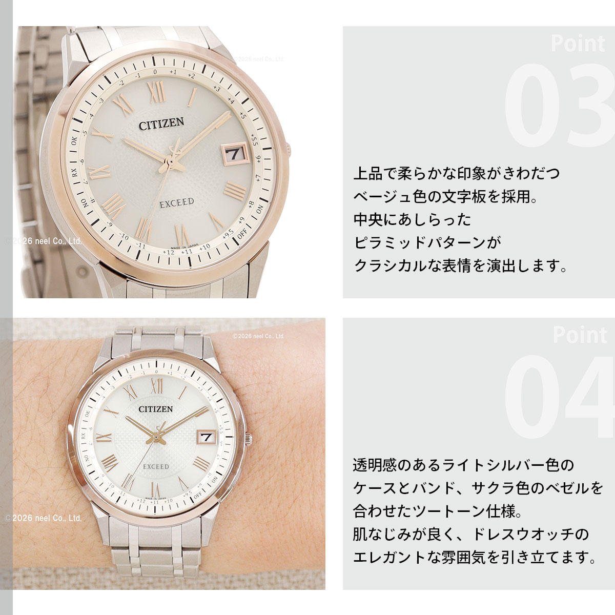 （豪華おまけ有） シチズン エクシード エコドライブ 電波時計 ダイレクトフライト 腕時計 CB1145-67A EXCEEDの画像