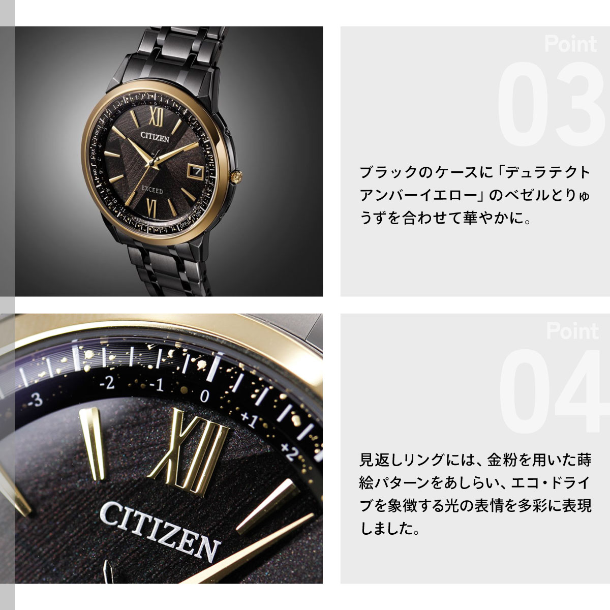 EXCEED(CITIZEN) シチズン エクシード エコドライブ 電波時計 LIGHT in