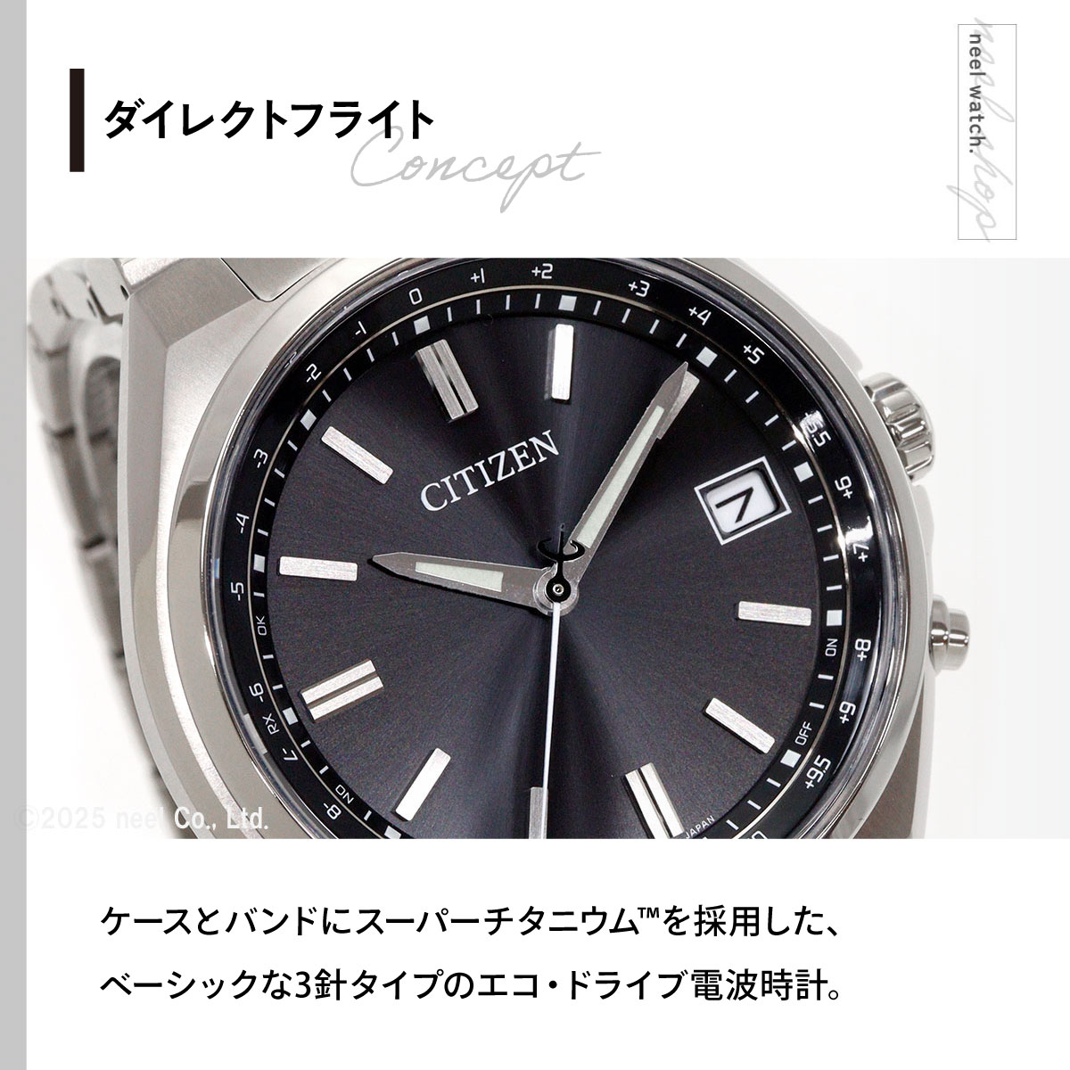 CITIZEN COLLECTION シチズンコレクション エコドライブ 電波時計