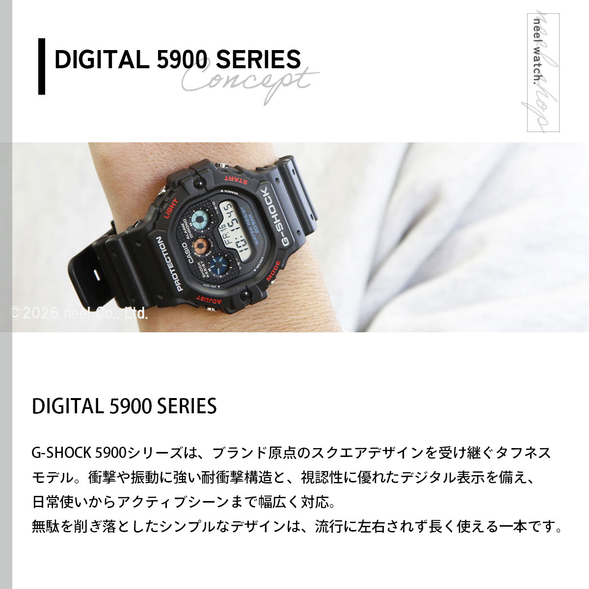 G-SHOCK （豪華おまけ有） Gショック デジタル 腕時計 メンズ DW-5900U