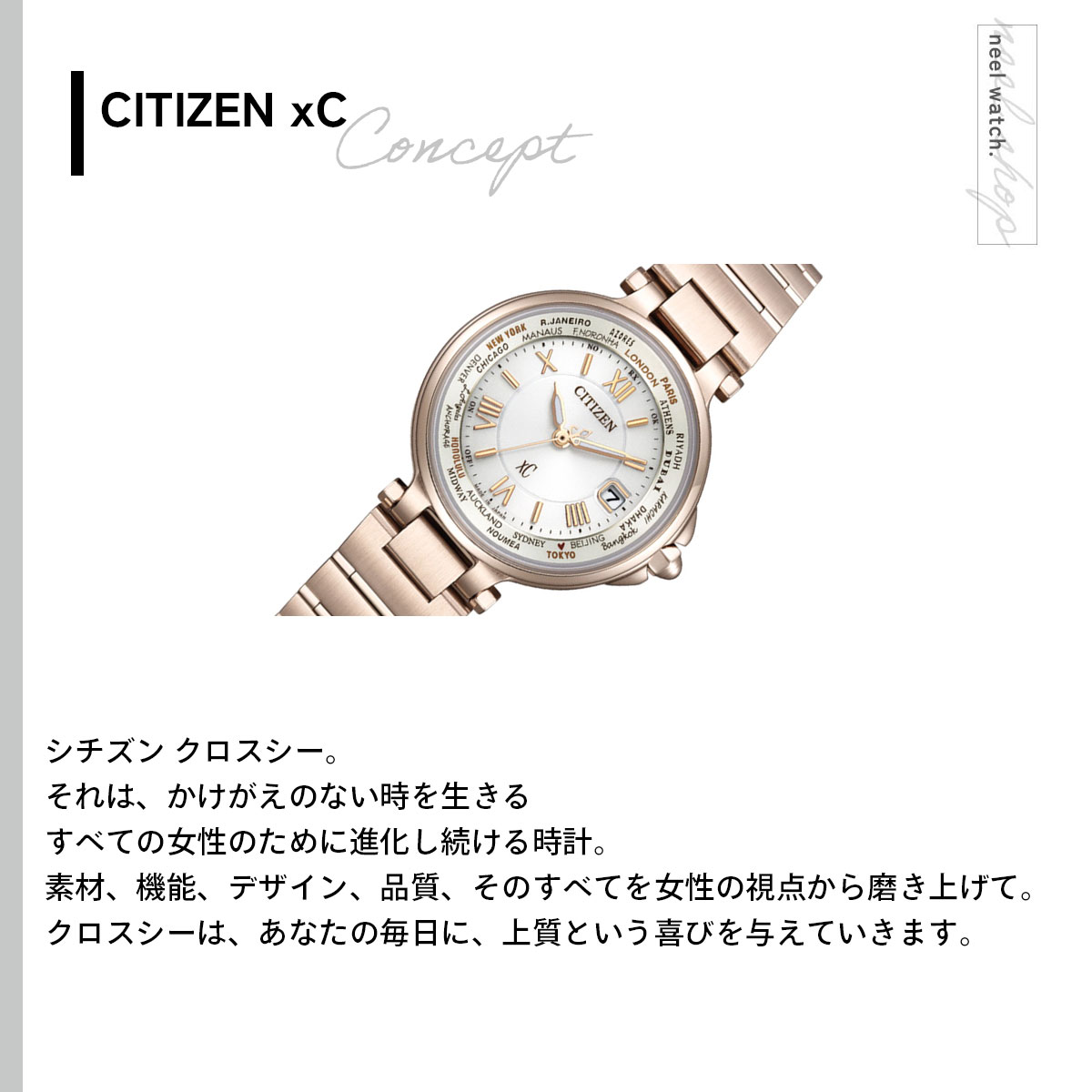XC （豪華おまけ有） シチズン クロスシー エコドライブ 電波時計