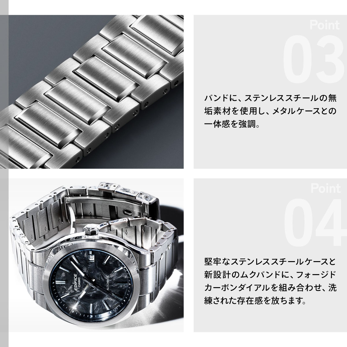 EDIFICE（CASIO） （豪華おまけ有） カシオ エディフィス 自動巻き