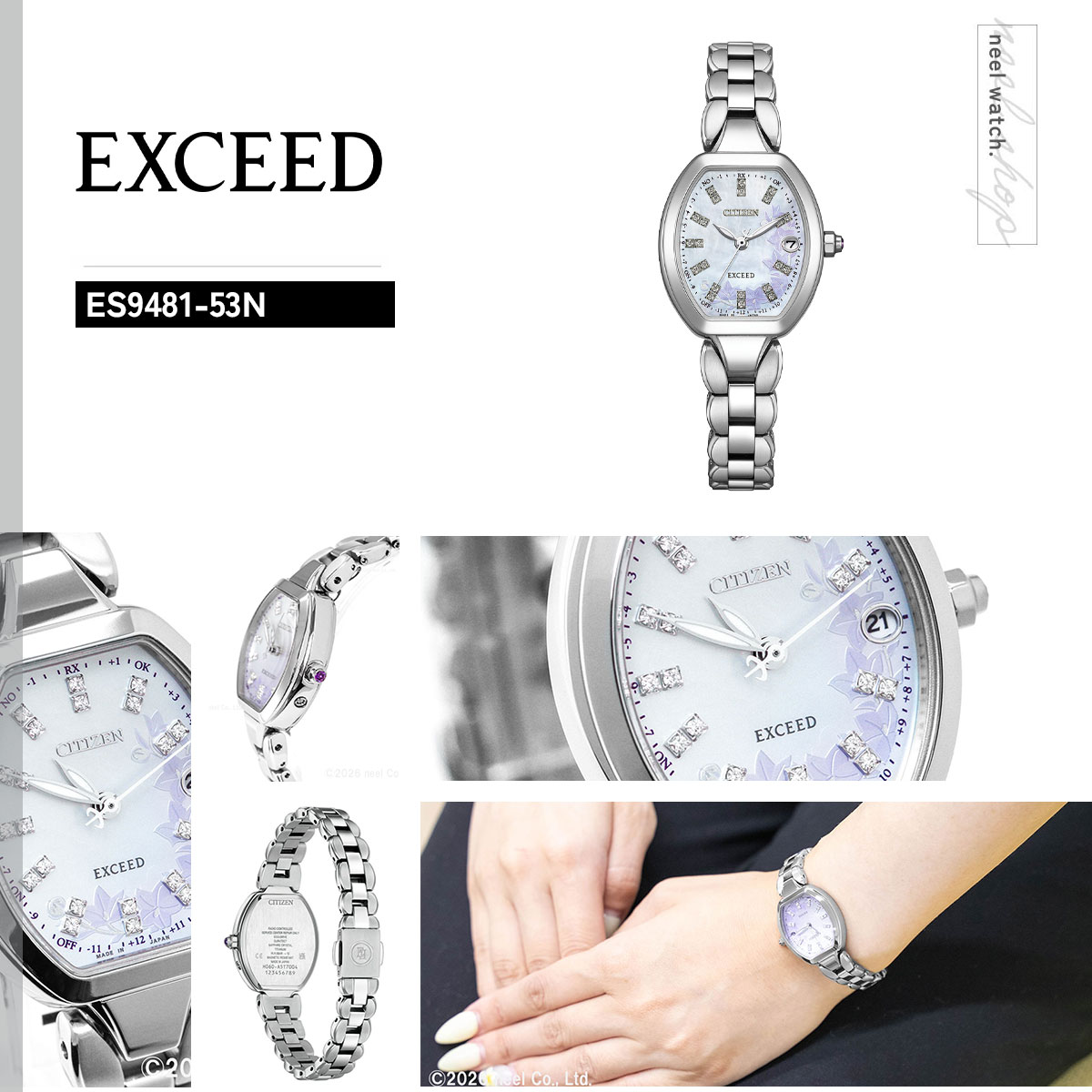 EXCEED(CITIZEN) （豪華おまけ有） シチズン エクシード レディース
