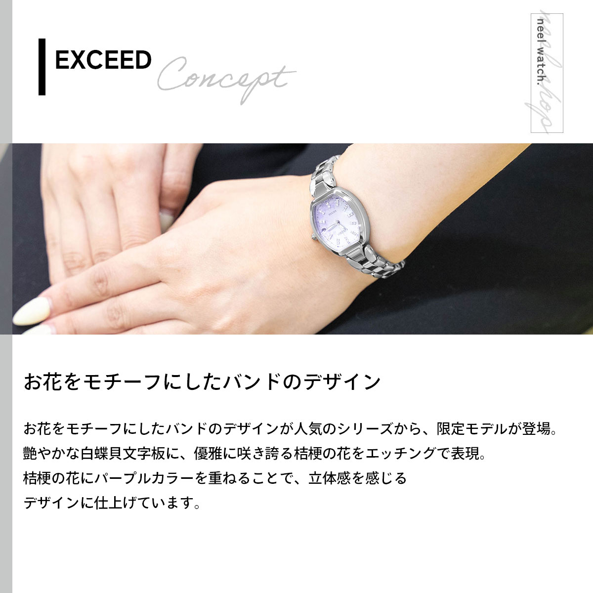 EXCEED(CITIZEN) （豪華おまけ有） シチズン エクシード レディース