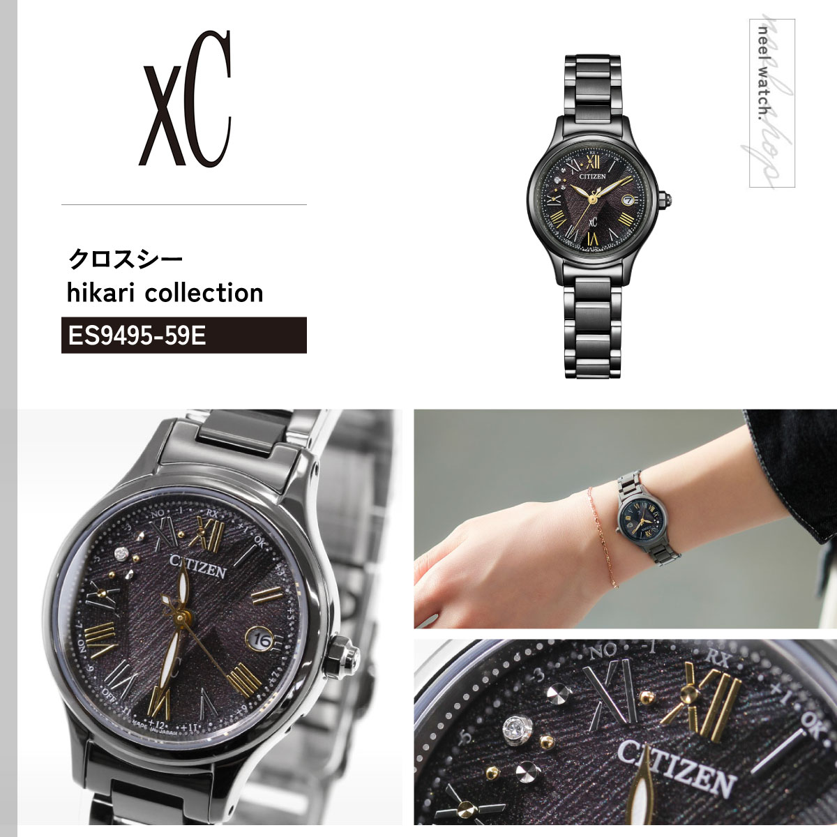 XC シチズン クロスシー LIGHT in BLACK 限定 エコドライブ 電波時計