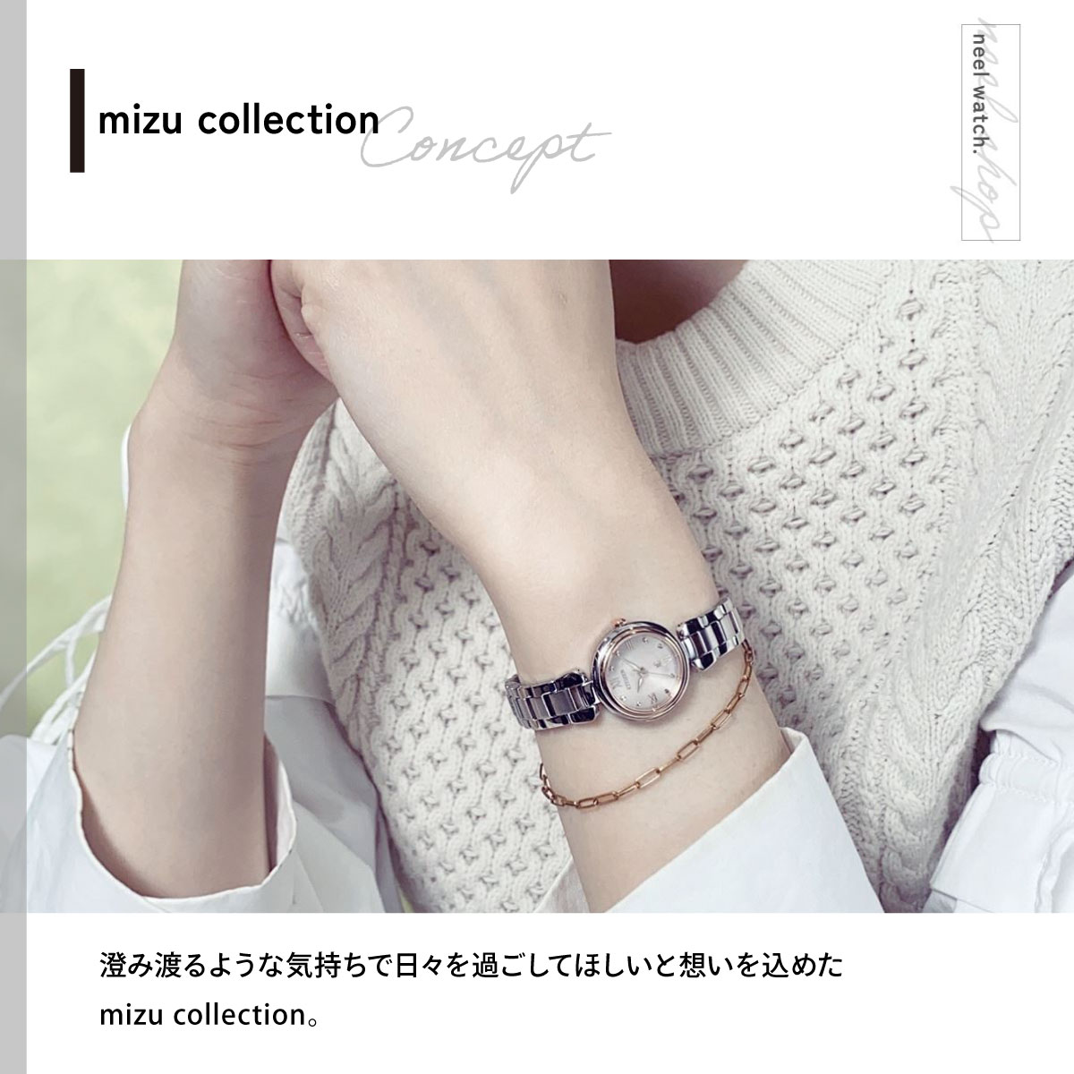 XC シチズン クロスシー エコドライブ mizu collection 腕時計