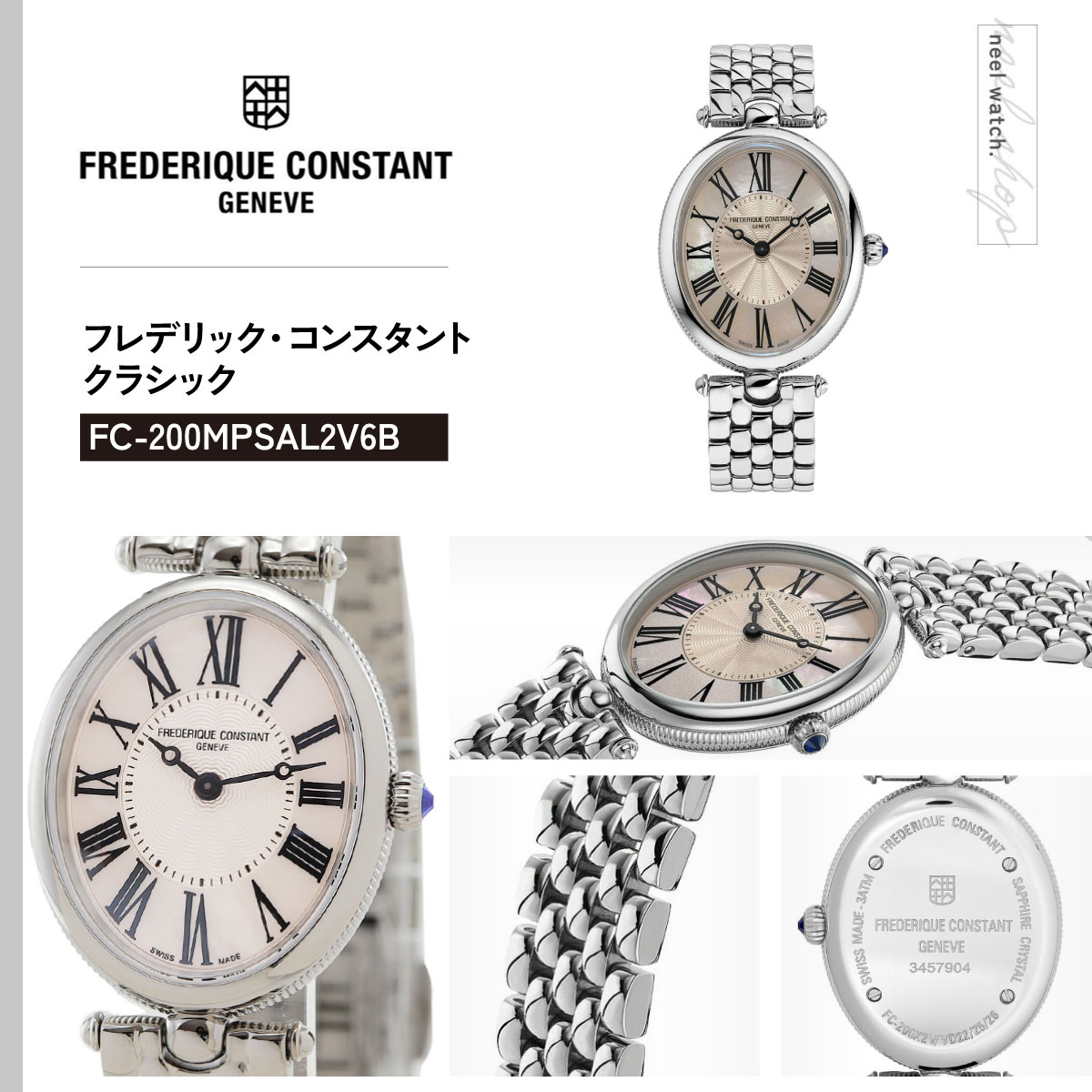 CLASSICS（FREDERIQUE CONSTANT） （ノベルティー付き）フレデリック 