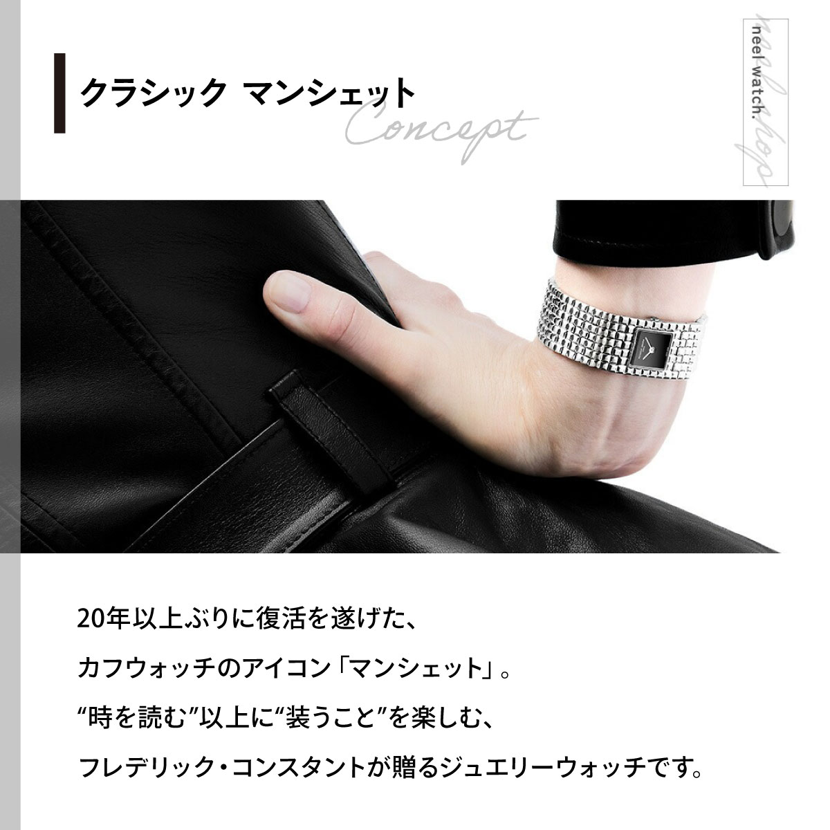 （ノベルティー付き）フレデリック コンスタント FREDERIQUE CONSTANT クラシック マンシェット FC-200ONB1MC6B | CLASSICS（FREDERIQUE CONSTANT） | 03