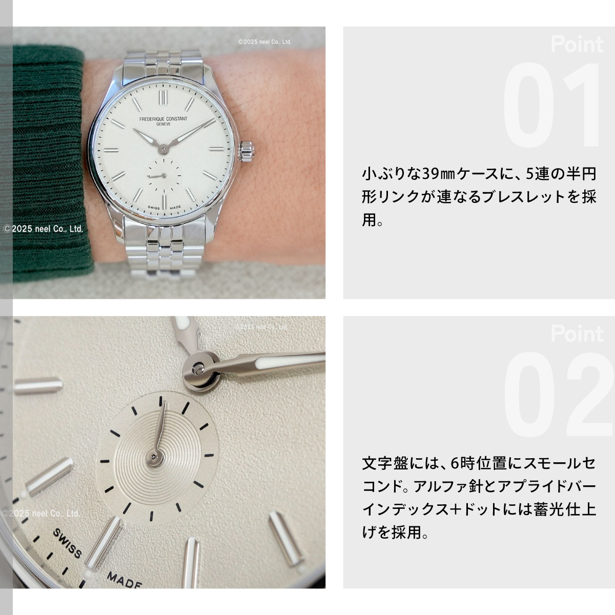 CLASSICS（FREDERIQUE CONSTANT） （ノベルティー付き）フレデリック 
