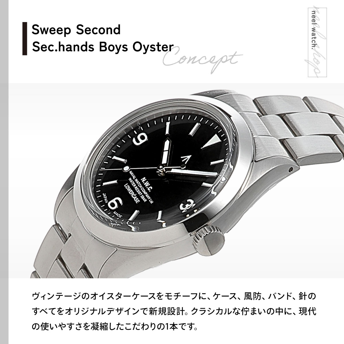 NAVAL WATCH（ナバルウォッチ） （ノベルティー付き）ナバルウォッチ