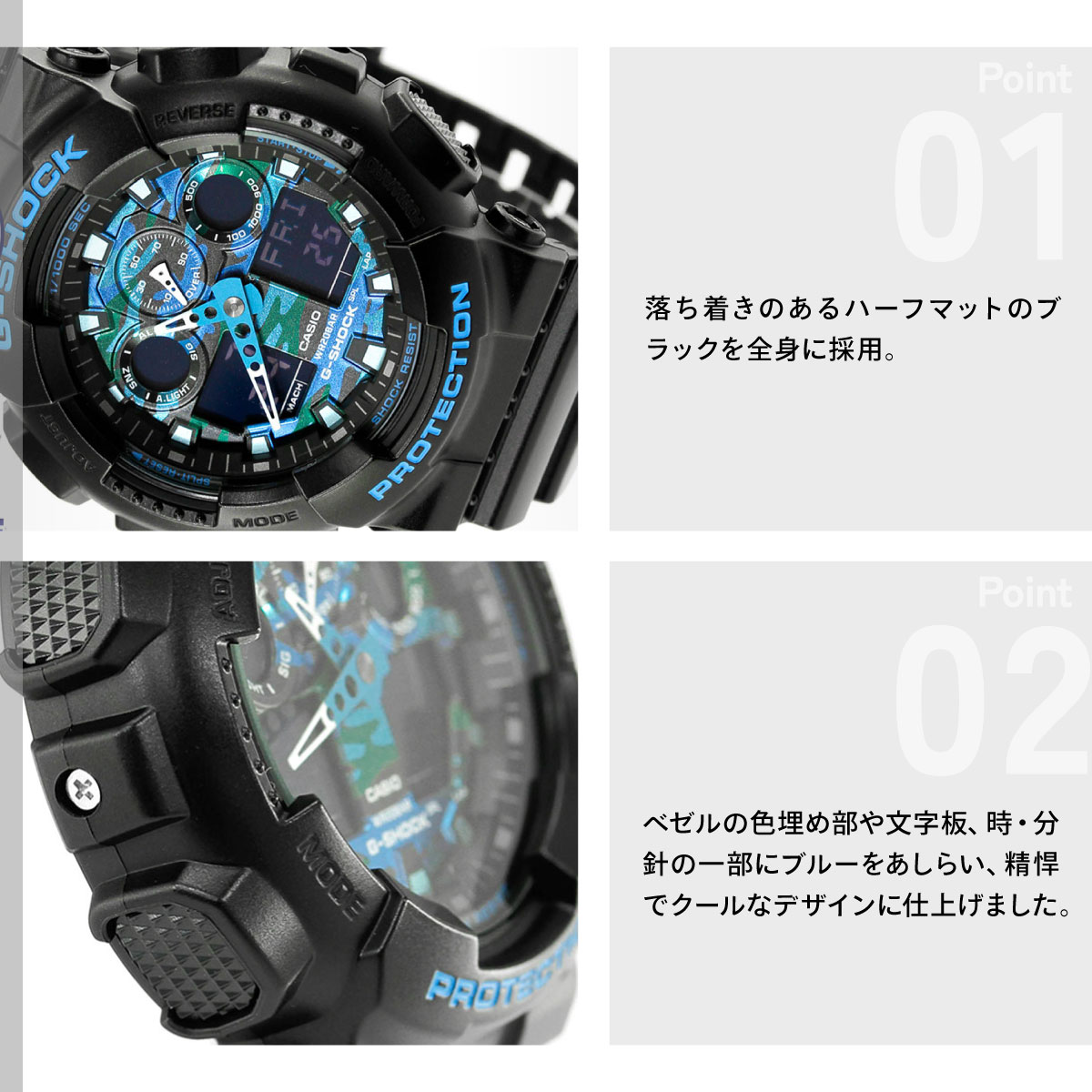 G-SHOCK Gショック 腕時計 ブラック×ブルー 迷彩 カモフラージュ GA