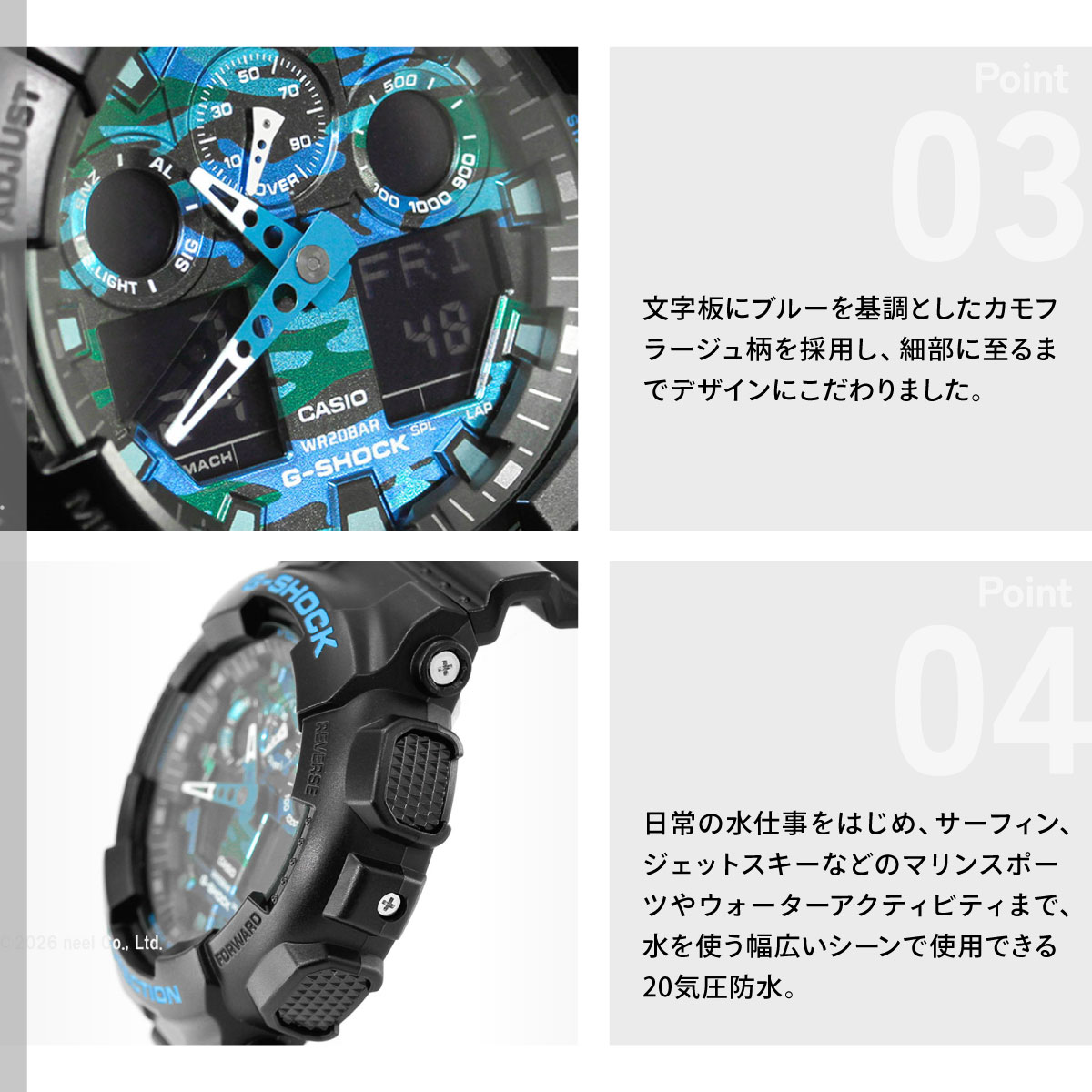 G-SHOCK Gショック 腕時計 ブラック×ブルー 迷彩 カモフラージュ GA