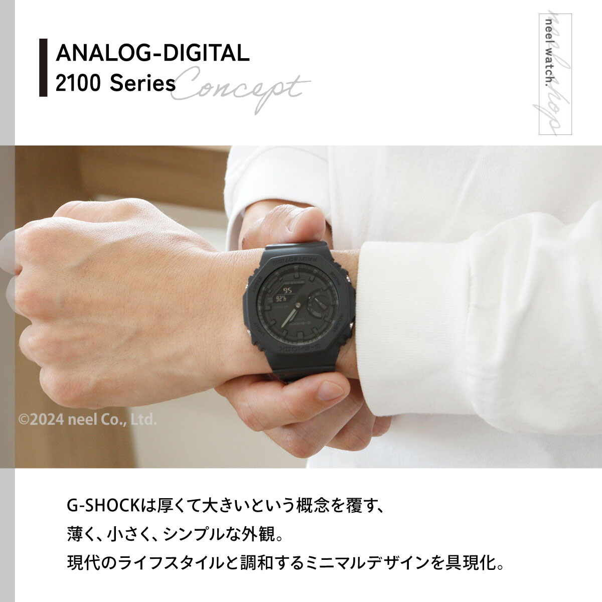 G-SHOCK Gショック 腕時計 メンズ GA-2100-1A1JF ジーショック : neel