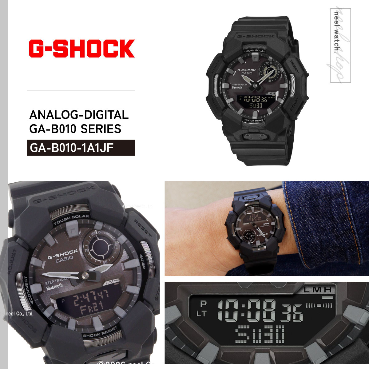G-SHOCK （豪華おまけ有） Gショック アナデジ ソーラー 腕時計 メンズ