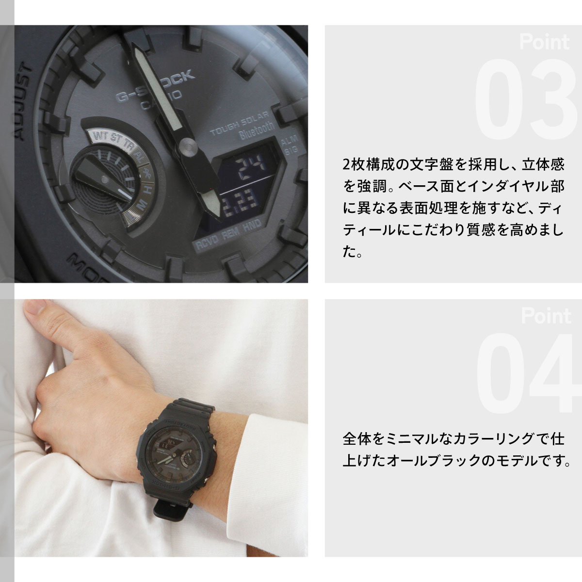 G-SHOCK Gショック ソーラー 腕時計 メンズ GA-B2100-1A1JF ジー