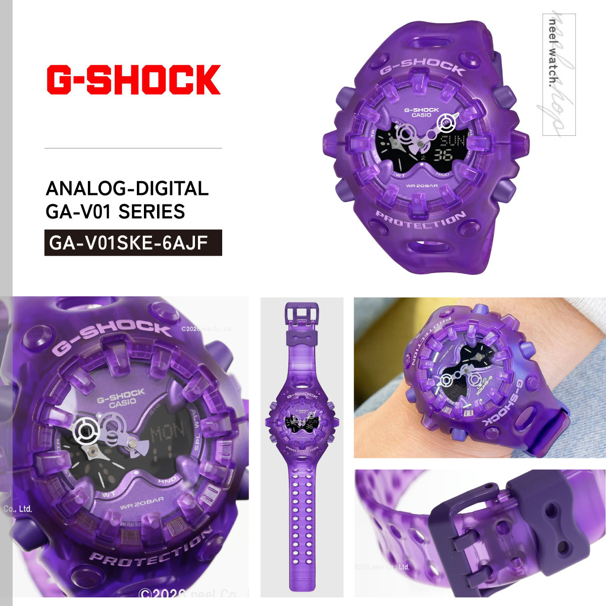 G-SHOCK （豪華おまけ有） Gショック アナデジ 限定 腕時計 GA-V01SKE