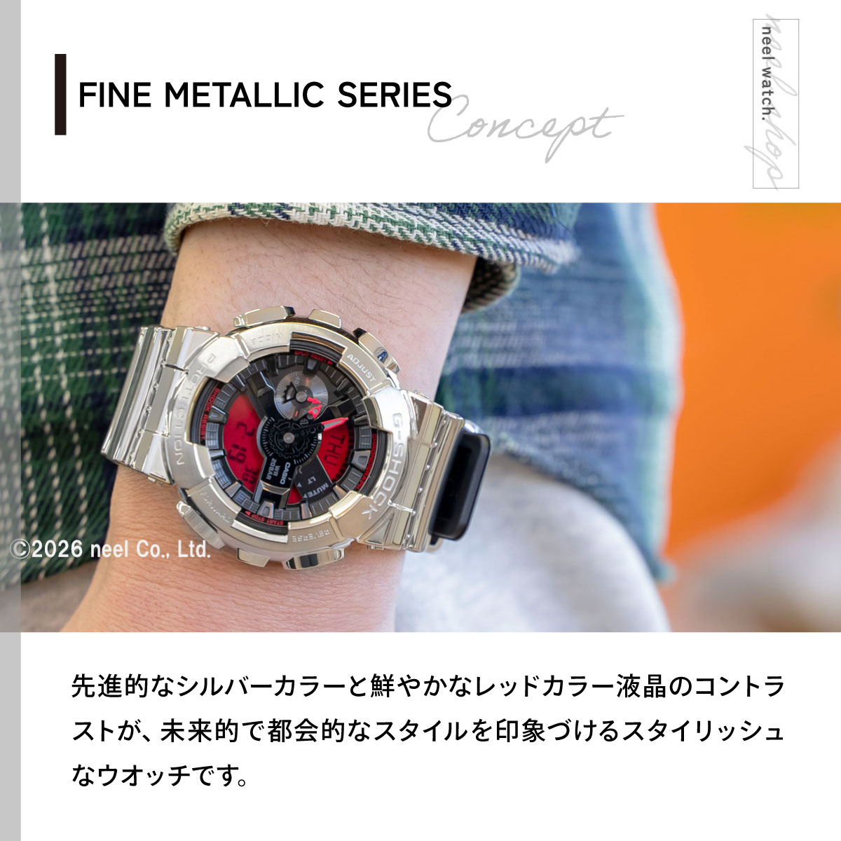 G-SHOCK （豪華おまけ有） Gショック 腕時計 GM-110YRA-8AJF FINE