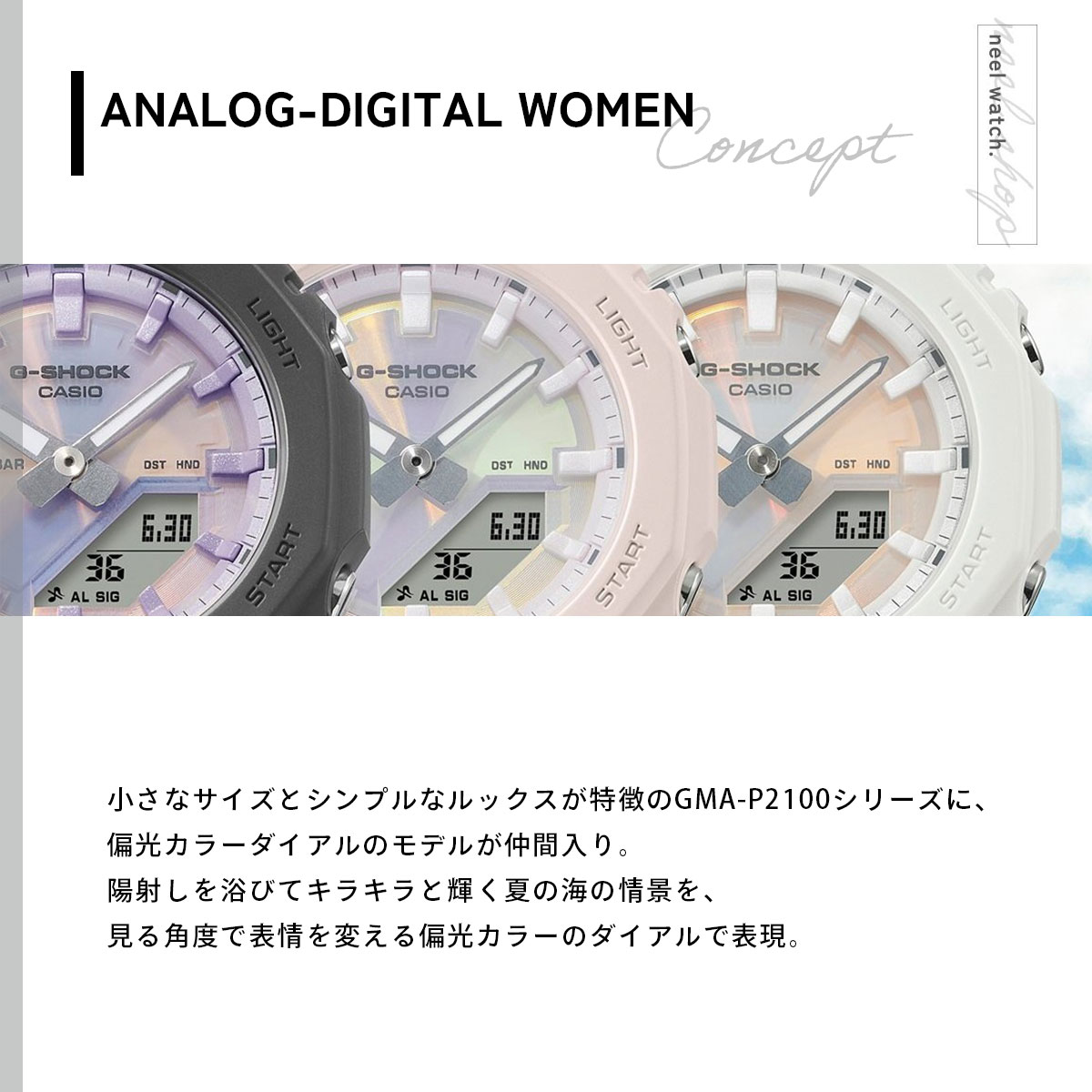 Gショック G-SHOCK アナデジ 腕時計 GMA-P2100PC-1AJF ブラック ジーショック | G-SHOCK | 02