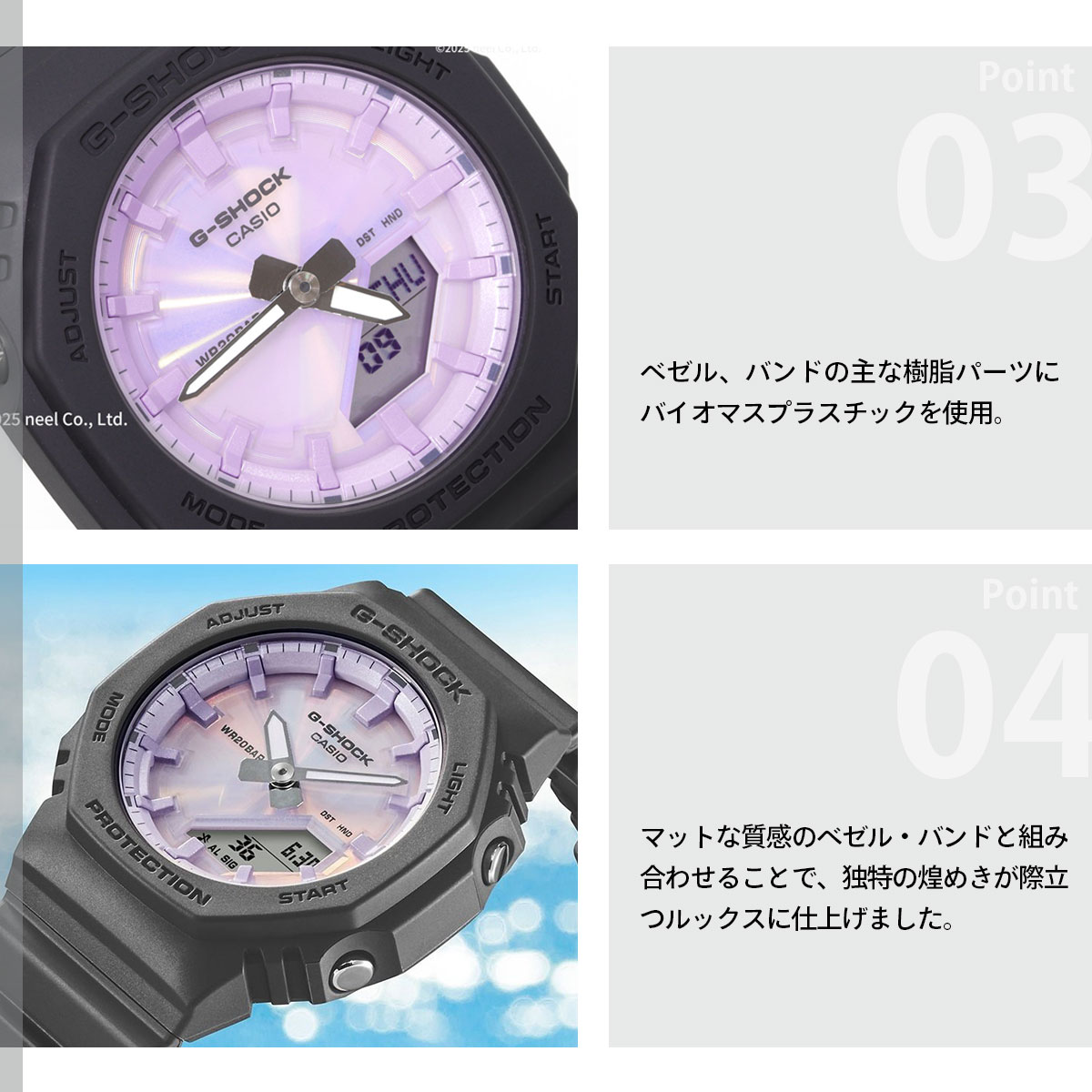 Gショック G-SHOCK アナデジ 腕時計 GMA-P2100PC-1AJF ブラック ジーショック | G-SHOCK | 04