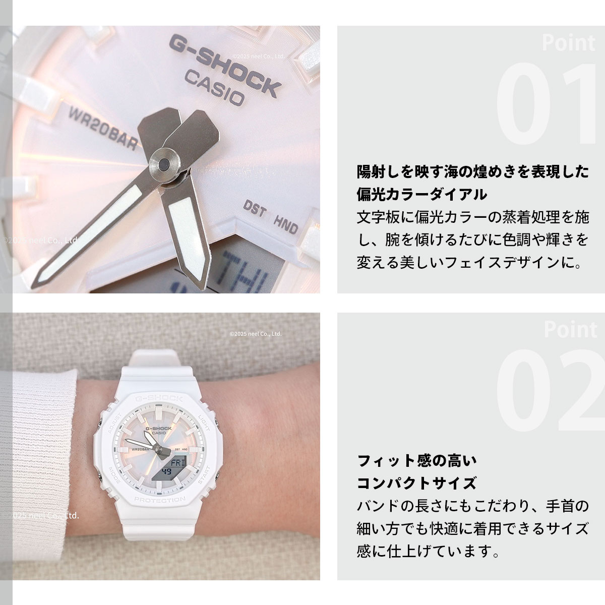 Gショック G-SHOCK アナデジ 腕時計 GMA-P2100PC-7AJF ホワイト ジーショック | G-SHOCK | 03