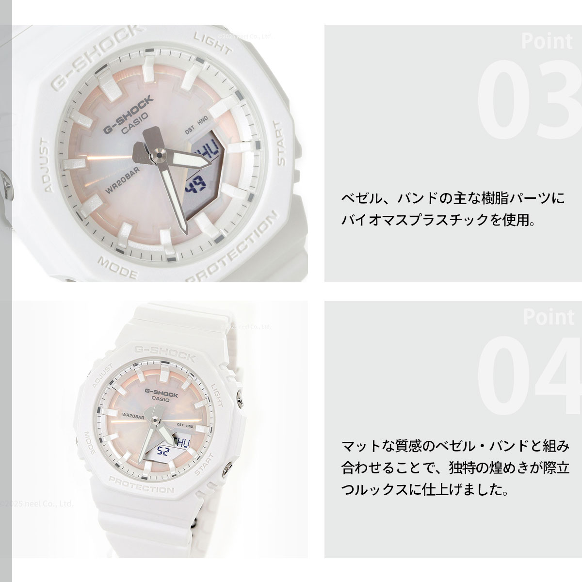 Gショック G-SHOCK アナデジ 腕時計 GMA-P2100PC-7AJF ホワイト ジーショック | G-SHOCK | 04