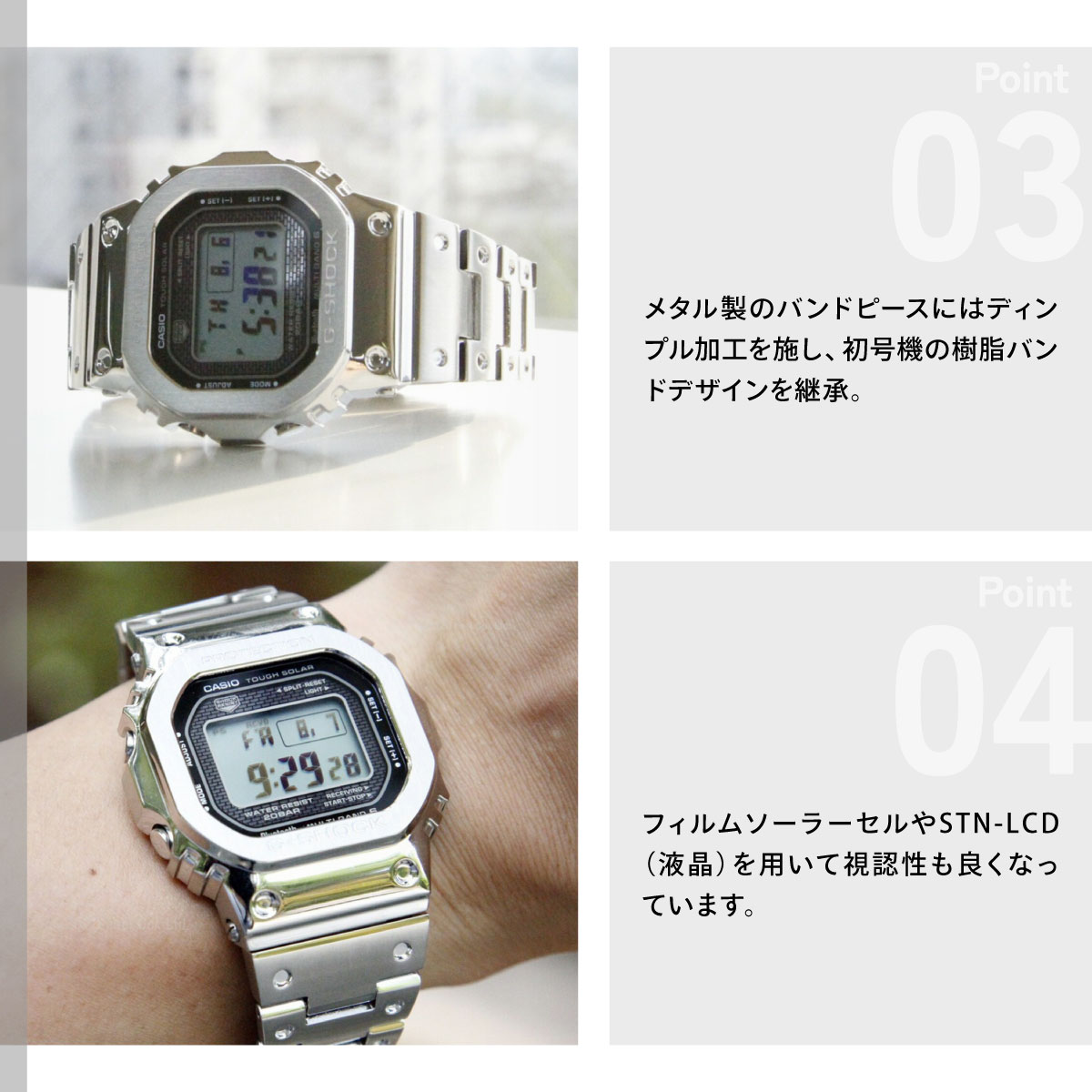 （豪華おまけ有） G-SHOCK Gショック フルメタル シルバー 電波ソーラー カシオ GMW-B5000D-1JF | G-SHOCK | 04