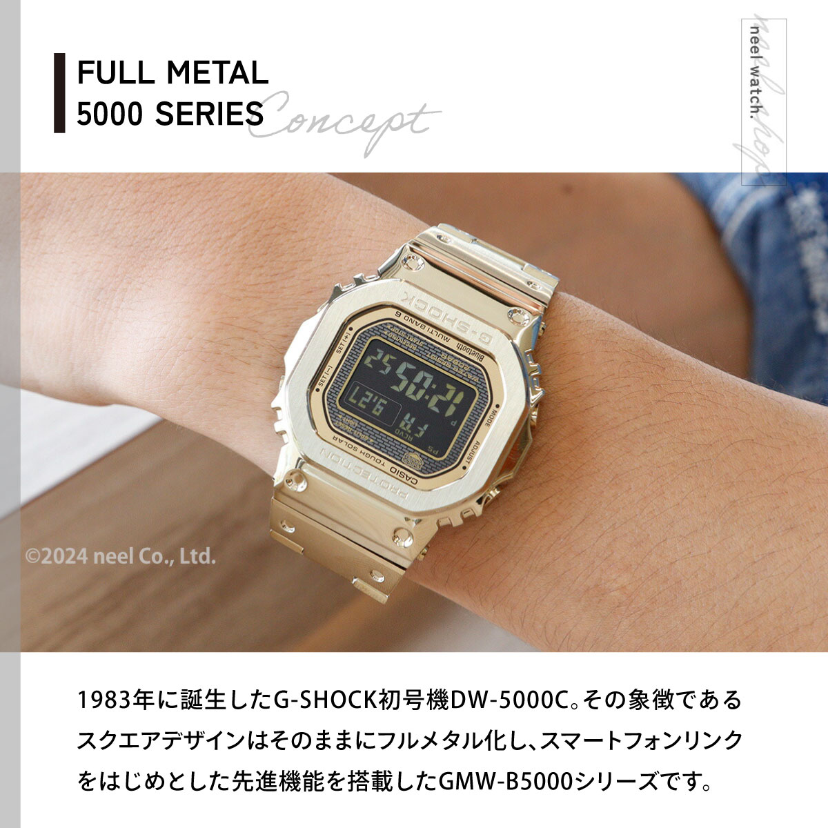 (豪華おまけ有) Gショック 電波ソーラー メ...の詳細画像2