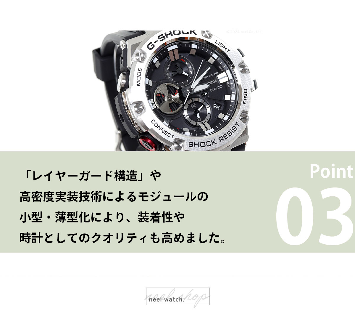G-SHOCK Gショック Gスチール G-STEEL ソーラー 腕時計 メンズ GST 
